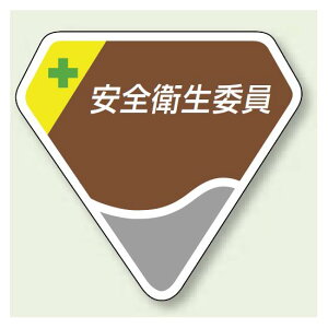 xZ[h Sqψ (849-06) SpiEHŔ Sی ́E{El[v[g