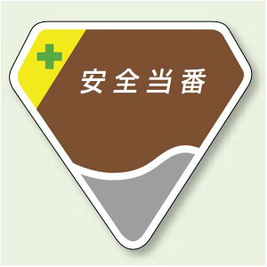 xZ[h S (849-07) SpiEHŔ Sی ́E{El[v[g