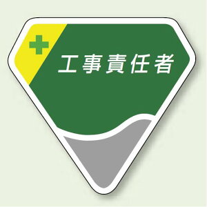 xZ[h HӔC (849-12) HӔC (849-12) SpiEHŔ Sی ́E{El[v[g