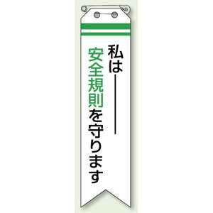 rj[{ ͈SK܂ 101g (850-09) SpiEHŔ Sی ́E{El[v[g S^{