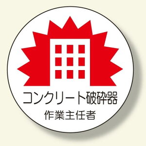 ƎC҃XebJ[ RN[gjӊ (370-32) SpiEHŔ Sی wbgpXebJ[Epi