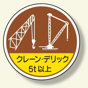 ƊǗ֌WXebJ[ N[EfbN5tȏ (370-49) SpiEHŔ Sی wbgpXebJ[Epi