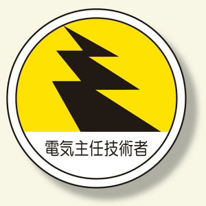 ƊǗ֌WXebJ[ dCCZp (370-68) SpiEHŔ Sی wbgpXebJ[Epi