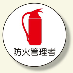 ƊǗ֌WXebJ[ hΊǗ (370-72) SpiEHŔ Sی wbgpXebJ[Epi