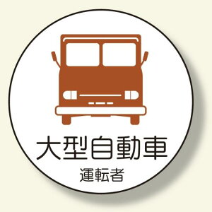 ƊǗ֌WXebJ[ ^ 21g(370-74) SpiEHŔ Sی wbgpXebJ[Epi