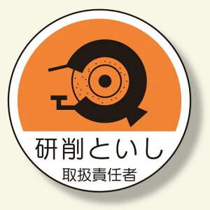 ƊǗ֌WXebJ[ Ƃ (370-79) SpiEHŔ Sی wbgpXebJ[Epi