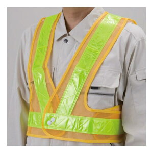 反射ベストショート カラー:黄地黄反射 (379-617) 安全用品・工事看板 安全保護具 安全ベスト・チョッキ 反射ベスト・チョッキ