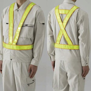 反射ベスト タスキ型 レモンイエロー (379-422) 安全用品・工事看板 安全保護具 安全ベスト・チョッキ 反射ベスト・チョッキ