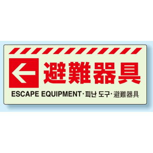 ЊQW E ~XebJ[ 150×360 (831-47) SpiEHŔ ЊQ΍WEUŔ ЊQO̎O΍Ɋւ\