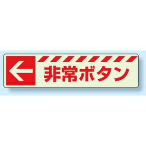 ЊQW {^E ~XebJ[ 30×120 (831-50) SpiEHŔ ЊQ΍WEUŔ ЊQO̎O΍Ɋւ\