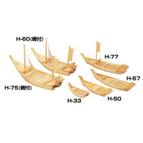 楽天市場】白木 舟の通販
