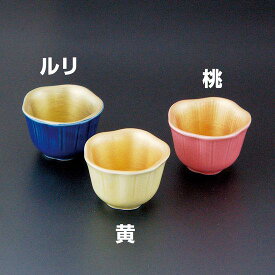 内金彩花型小付 桃(W26918) 小鉢 金色の器・小鉢