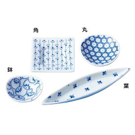 豆小皿 藍 鉢(W26823) 小鉢 珍味入れ