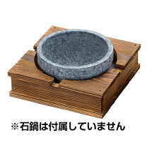 楽天市場】石焼ビビンバ 台の通販
