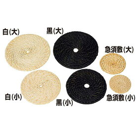 籐丸鍋敷 白(大)(W08252) 鍋・コンロ 木製鍋敷き・敷板