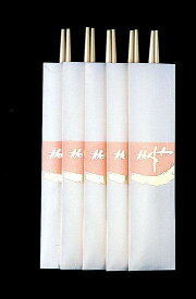 お祝い箸 宴・寿(5膳入) 桃(W64811) 敷紙・掛紙 祝い箸・箸包み・紙の箸置き
