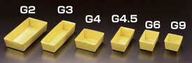 重箱用 金色紙中子 6.5寸用 G9(W23469) 演出小物 おせち用重箱