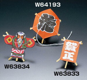 v` (100) z(W63834) o HqE