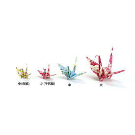 折紙飾り 折鶴(50ヶ入) 各柄混合 小(色紙)(W65154) 演出小物 羽子板・正月飾り