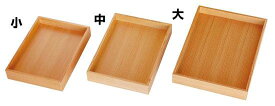 杉柾 薄型ばんじゅう 中(W43701) 店舗什器・店舗備品 ばんじゅう・デリカバット