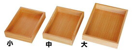 杉柾 厚型ばんじゅう 小(W43703) 店舗什器・店舗備品 ばんじゅう・デリカバット