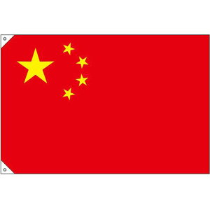 ̑p  TCY: (23695) Cxgpi 