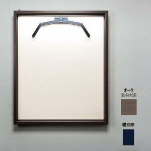 jtH[z LEDjtH[P[X (󒍐Yi) M I[N ʒ (LED_uniform_case(m_aw_nab)) Cxgpi jtH[z