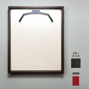 jtH[z LEDjtH[P[X (󒍐Yi) M r^[ ԕʒ (LED_uniform_case(m_bi_reb)) Cxgpi jtH[z