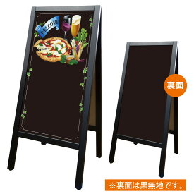 楽天市場 イラスト 立て看板 素材の通販