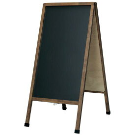 アンティークA型ボード カラー:アンティークブラウン (58990-1*) スタンド看板 手書き木製看板 マーカーペンで書けるボードタイプ