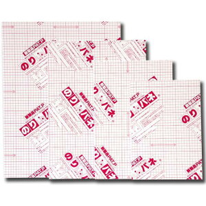 のりパネ A4 5mm 両面 BP-5DNP-A4 ポスターフレーム イレパネ (エコイレパネ) シリーズ A4サイズ