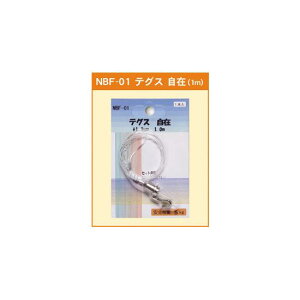 eOX  1.3mm (1m) (NBF-01) |X^[t[ Cpl (GRCpl) V[Y ֘AiEIvVp[c