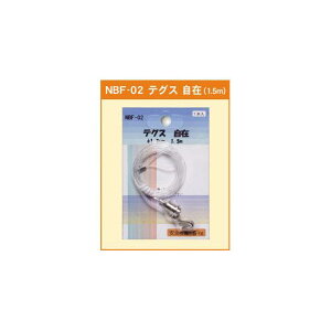 eOX  1.3mm (1.5m) (NBF-02) |X^[t[ Cpl (GRCpl) V[Y ֘AiEIvVp[c