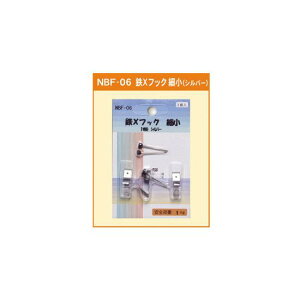 SXtbN ׏ 1{j Vo[ (NBF-06) |X^[t[ Cpl (GRCpl) V[Y ֘AiEIvVp[c