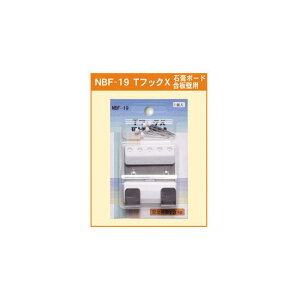 TtbNX (΍p{[hEǗp) (NBF-19) |X^[t[ Cpl (GRCpl) V[Y ֘AiEIvVp[c