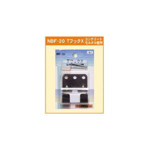 TtbNX (RN[gE^Ǘp) (NBF-20) |X^[t[ Cpl (GRCpl) V[Y ֘AiEIvVp[c