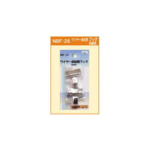 C[ݗp tbN (񉏗p) (NBF-26) |X^[t[ Cpl (GRCpl) V[Y ֘AiEIvVp[c