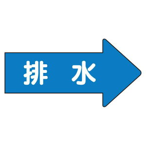 JIS�z�ǎ��ʕ����X�e�b�J�[ �E���� �r�� �� 10��1�g (AS-40-5S) ���S�p�i�E�H���Ŕ� �z�Ǖ\���X�e�b�J�[ ���p