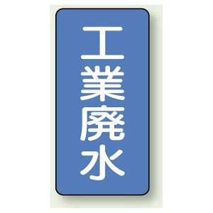 JIS�z�ǎ��ʃX�e�b�J�[ �c�^ �H�Ɣp�� �ɏ� 10��1�g (AST-1-28SS) ���S�p�i�E�H���Ŕ� �z�Ǖ\���X�e�b�J�[ ���p