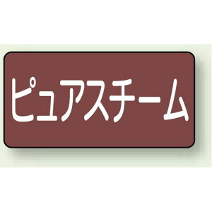 JIS�z�ǎ��ʃX�e�b�J�[ ���^ �s���A�X�`�[�� �� 10��1�g (AS-2-4L) ���S�p�i�E�H���Ŕ� �z�Ǖ\���X�e�b�J�[ ���C�p