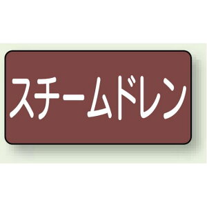JIS�z�ǎ��ʃX�e�b�J�[ ���^ �X�`�[���h���� �� 10��1�g (AS-2-5L) ���S�p�i�E�H���Ŕ� �z�Ǖ\���X�e�b�J�[ ���C�p