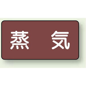 JIS�z�ǎ��ʃX�e�b�J�[ ���^ ���C �� 10��1�g (AS-2L) ���S�p�i�E�H���Ŕ� �z�Ǖ\���X�e�b�J�[ ���C�p