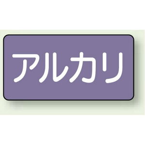 JIS�z�ǎ��ʃX�e�b�J�[ ���^ �A���J�� �� 10��1�g (AS-5-2L) ���S�p�i�E�H���Ŕ� �z�Ǖ\���X�e�b�J�[ �_�E�A���J���p