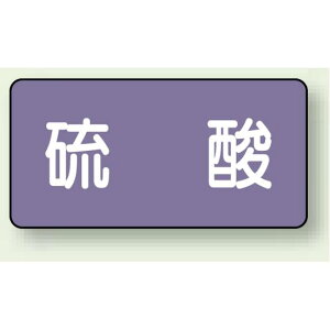 JIS�z�ǎ��ʃX�e�b�J�[ ���^ ���_ �� 10��1�g (AS-5-3S) ���S�p�i�E�H���Ŕ� �z�Ǖ\���X�e�b�J�[ �_�E�A���J���p