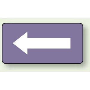 JIS�z�ǎ��ʃX�e�b�J�[ ���^ ��� ���F 10��1�g (AS-5-50M) ���S�p�i�E�H���Ŕ� �z�Ǖ\���X�e�b�J�[ �_�E�A���J���p