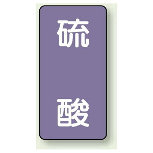 JIS�z�ǎ��ʃX�e�b�J�[ �c�^ ���_ �� 10��1�g (AST-5-3S) ���S�p�i�E�H���Ŕ� �z�Ǖ\���X�e�b�J�[ �_�E�A���J���p