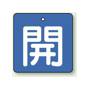 �o���u�J�D �p�^ �J (�Βn/������) ���ʕ\�� 5��1�g �T�C�Y:(��)H65×W65mm (854-07) ���S�p�i�E�H���Ŕ� �o���u�J�\��