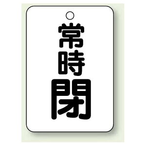 �o���u�J�\���� �펞 �� (��) 65×45 5��1�g (454-28) ���S�p�i�E�H���Ŕ� �^�e�^
