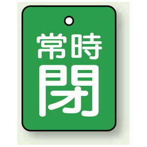 �o���u�J�D ���p�^(�^�e�^) ���ʕ\�� 5��1�g �펞�� (�Βn/����) H40×W30mm (855-63) ���S�p�i�E�H���Ŕ� �o���u�J�\��