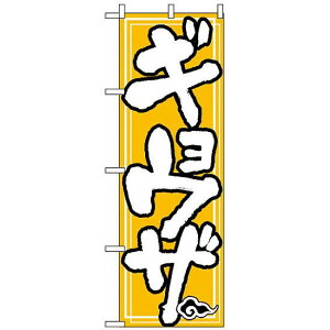 ̂ڂ (505) MEU lR|X [Eؗ Lq